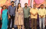 ఘనంగా 'వెంకట్రామయ్య గారి తాలూకా' టీజర్, పాటల ఆవిష్కరణ 4 14
