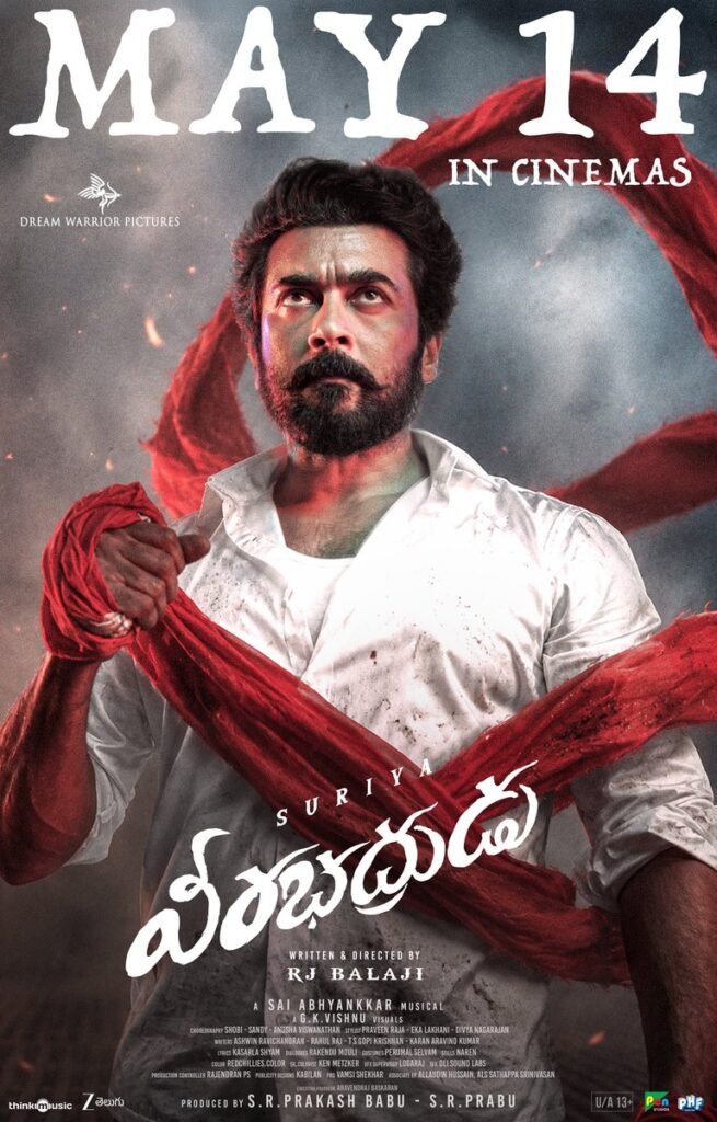 కొత్త వివాదానికి నాంది పలికిన ‘వీరభద్రుడు’ 4 HH8AuJOaQAA3RWB