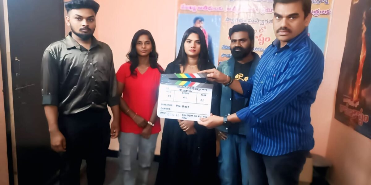 నిర్మాత, విజయ చిత్ర ఎడిటర్ గుర్రపు విజయ్ కుమార్ క్లాప్ తో ప్రారంభమైన "నా బంగారం" చిత్రం ప్రారంభం 1 WhatsApp Image 2026 06 28 at 7.21.40 PM