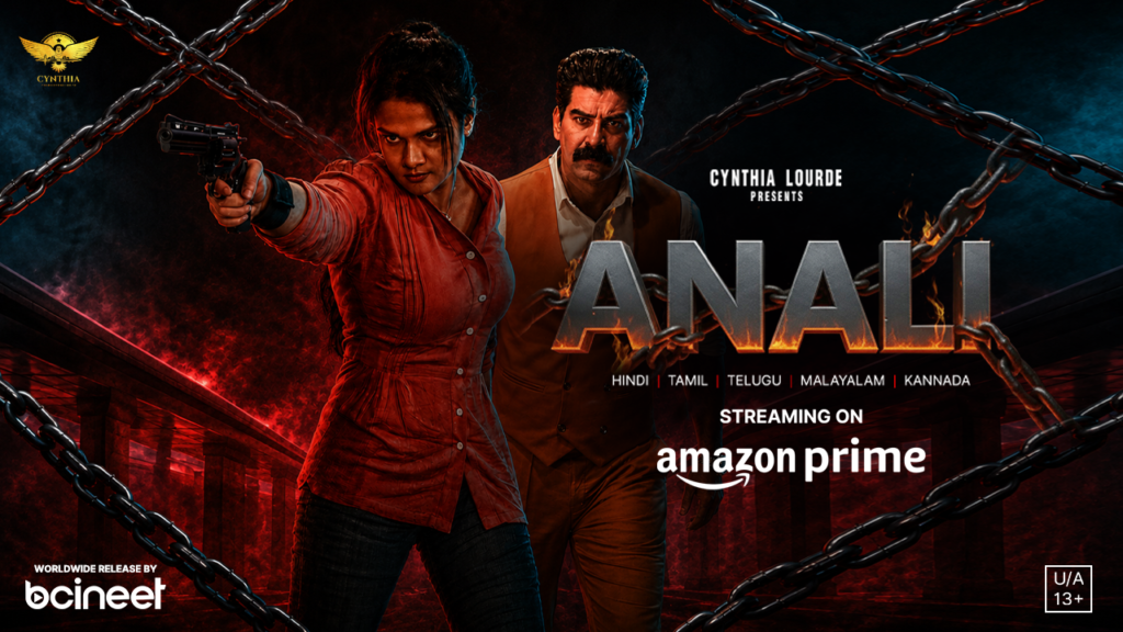 anali 1280x720 1