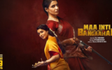 bangaram