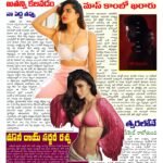 04 May 2026 e-Paper