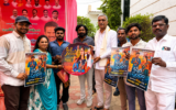 సిద్దిపేటలో "కన్నీటి సంద్రం" సాంగ్ ప్రోమో ఘనావిష్కరణ 6 harish 1