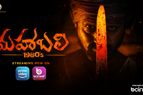 అమెజాన్ ప్రైమ్ వీడియోతో పాటు బి సినీ ఈటీ ఓటిటి లో 'మహాబలి 1980s' గ్రాండ్ డిజిటల్ రిలీజ్ –ప్రేక్షకులకు డబుల్ డిజిటల్ ట్రీట్ 1 mahabali 1280x720 1