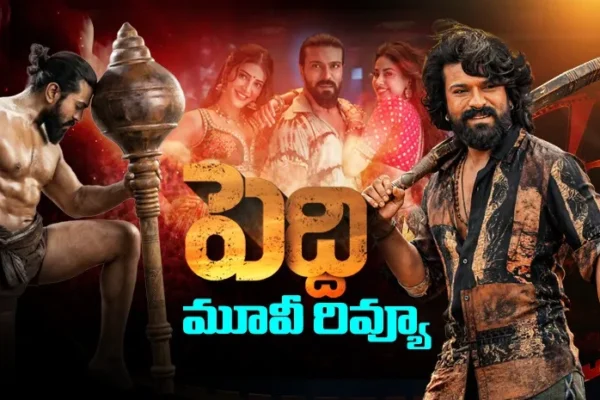 పెద్ది సినిమా రివ్యూ 11 peddi review.jpg
