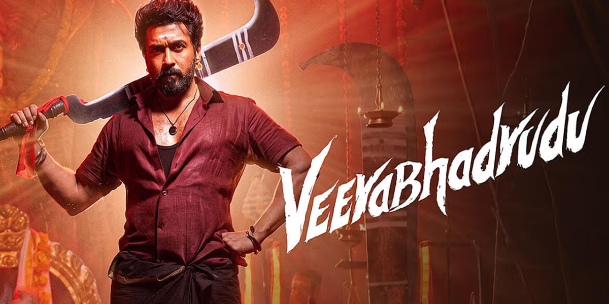 కొత్త వివాదానికి నాంది పలికిన ‘వీరభద్రుడు’ 1 veera