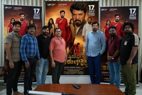 Posani Krishna Murali : పోసాని కృష్ణమురళి "ఆపరేషన్ అరుణారెడ్డి" - జూలై 17న థియేటర్లలో భారీ విడుదల 9 18