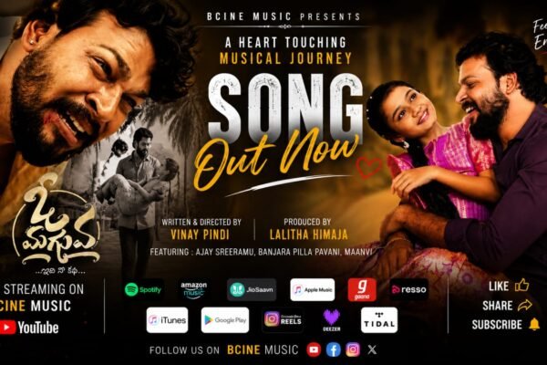 Bcine Music యూట్యూబ్ ఛానల్లో విడుదలైన 'చిన్నారి ఓ చిన్నారి' వీడియో సాంగ్ 6 21