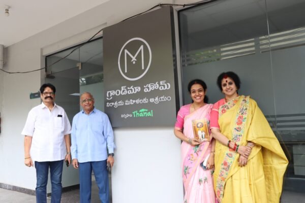 Nandamuri Basavaramatharakam NTR Charitable Trust : శ్రీమతి నందమూరి బసవరామతారకం గారి శత జయంతి సందర్భంగా 'నందమూరి బసవరామతారకం ఎన్టీఆర్ చారిటబుల్ ట్రస్ట్' ప్రారంభం 3 878888