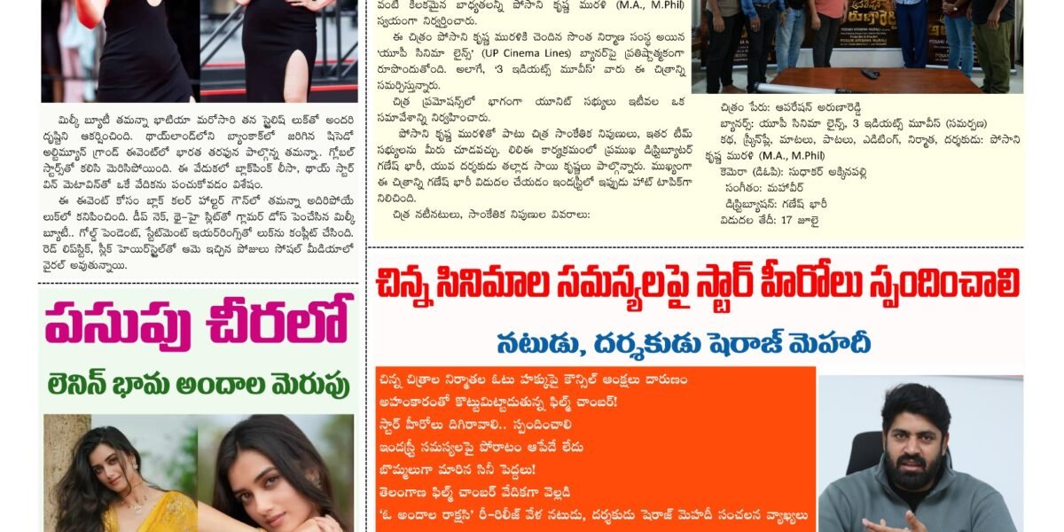 WhatsApp Image 2026 07 06 at 1.22.51 AM