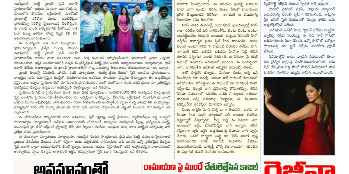 WhatsApp Image 2026 07 06 at 10.15.09 PM