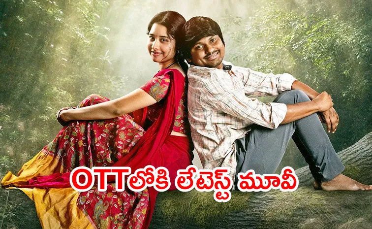 KCR Movie OTT.jpg